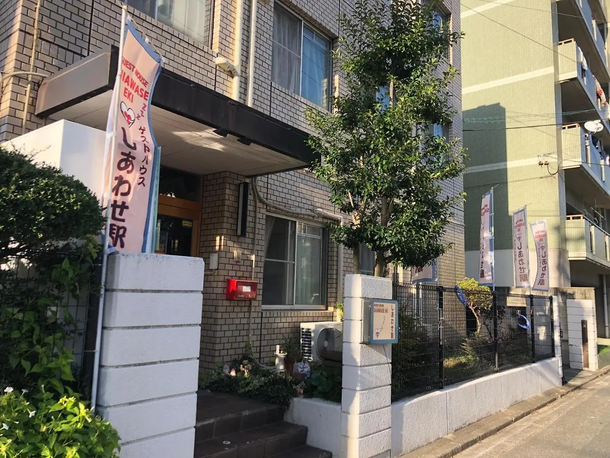 Guesthouse Shiawase Eki Fukuoka Japán